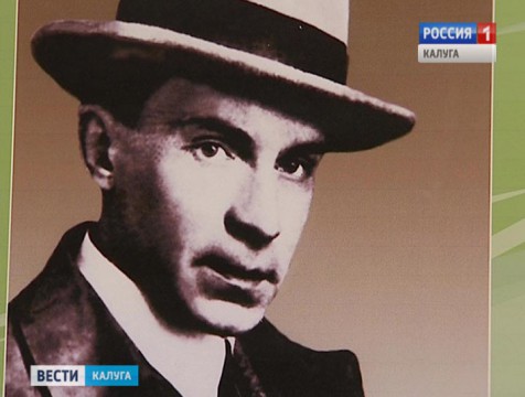 119-летие Чижевского отметили традиционной выставкой