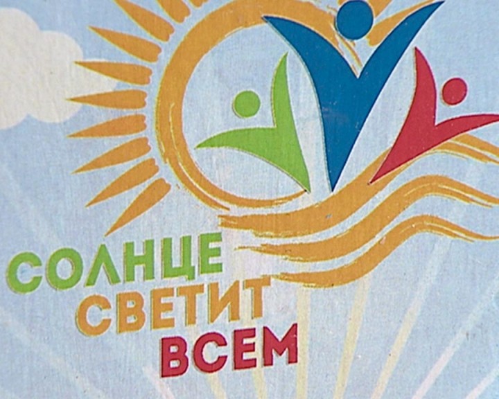 Солнце-светит-всем2-1203.jpg