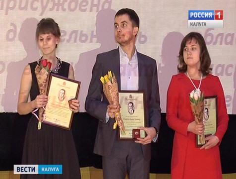 В Обнинске чествовали лучших учёных региона