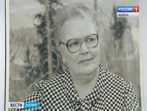 Утерянный автопортрет Людмилы Климентовской вернулся в Калугу