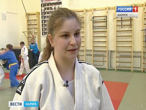 Калужская спортсменка вошла в сборную России по самбо
