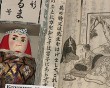 Выставка-Мост-в-Японию1-1206.jpg