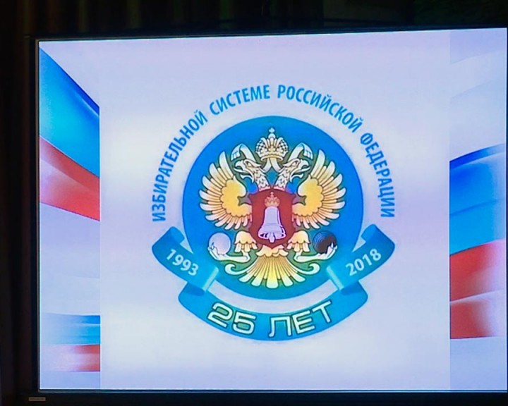 25-летие-избиркому3-1206.jpg