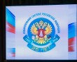 25-летие-избиркому3-1206.jpg