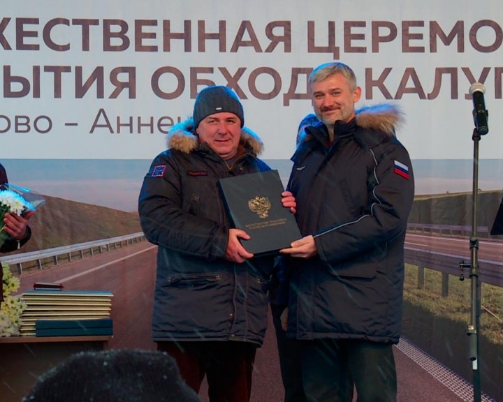 Открытие-южного-обхода2-1209.jpg