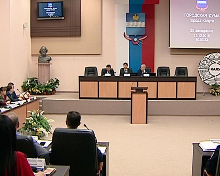 Гордума-1212.jpg