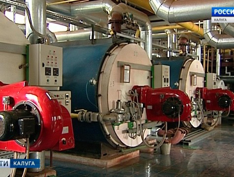 Калугатеплосеть оставят в муниципальной собственности