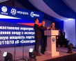 Подстанция-Созвездие3-1214.jpg