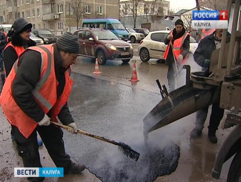 В Калуге начали латать ямы, не дожидаясь весны
