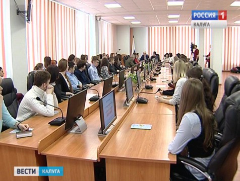 В Калуге стартовал региональный студенческий патриотический проект