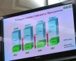 Правительство1-1224.jpg