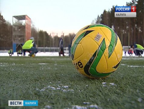 Калужские футболисты обыграли команды из Москвы и Подмосковья