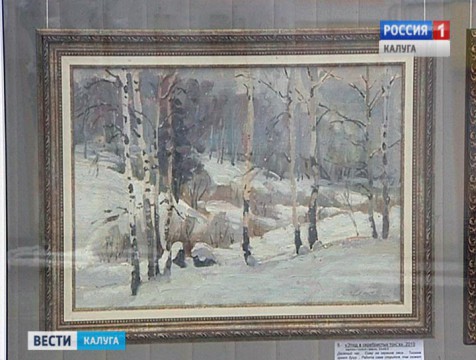 В витрине Калужского дома художника открылась выставка зимних пейзажей