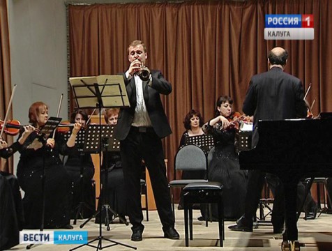В Калуге прошёл третий концерт в рамках проекта «Путь домой»