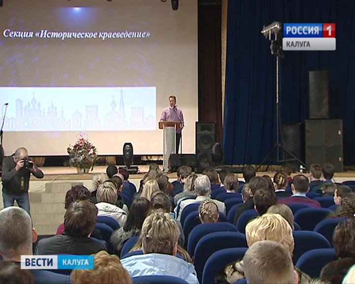Конференция-Чижевского0212.jpg