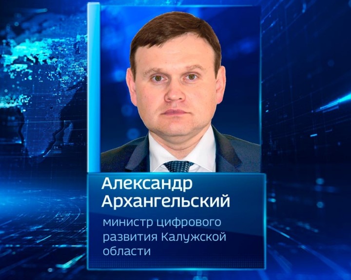Архангельский-1229.jpg