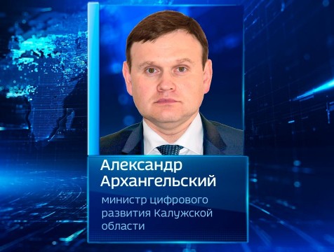 На одного министра в регионе стало больше