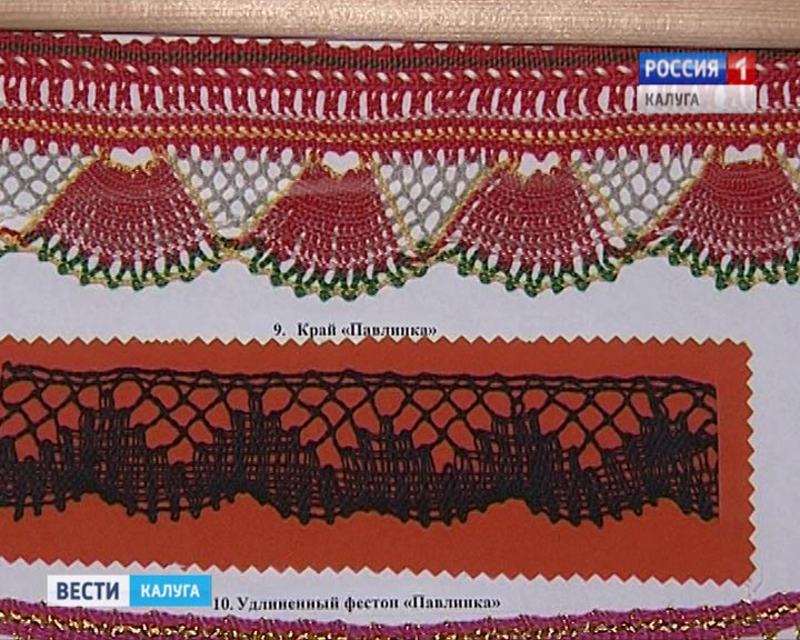 Кружева-дом-мастеров4-0213.jpg