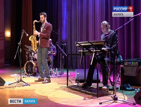 В Обнинске прошёл концерт джазового коллектива из Нью-Йорка Jerry Z Organ Trio