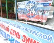 Лыжня-России1-0214.jpg