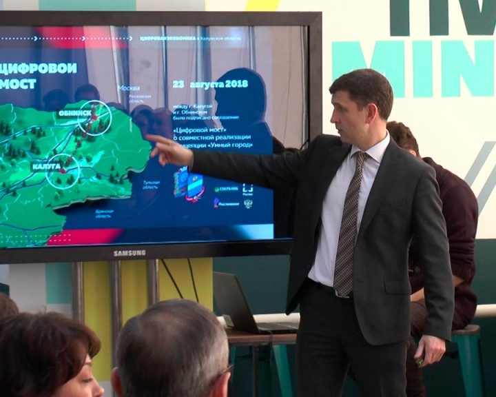 Цифровая-экономика-1211.jpg