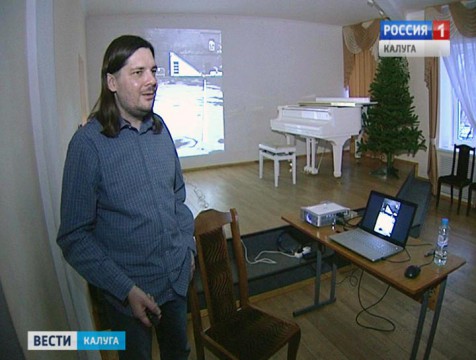 Фотохудожник Артемий Ломов провёл в Калуге мастер-класс