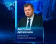 Артамонов-1005.jpg