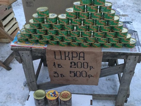Торговец дал взятку за возврат изъятой у него икры