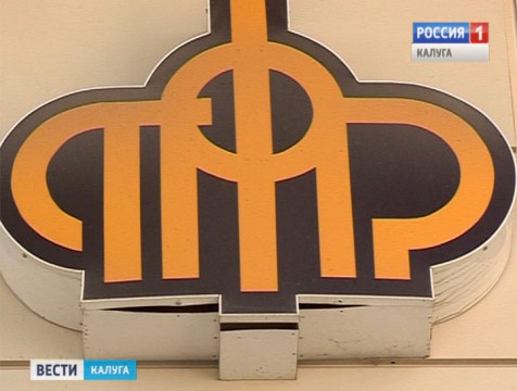 Пенсию по потере кормильца уровняют с прожиточным минимумом