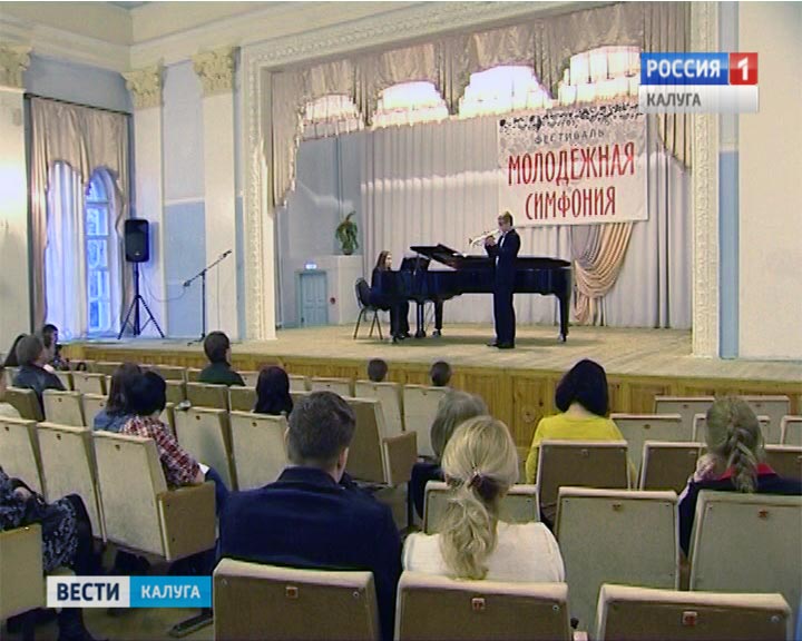 Молодежная-симфония0215.jpg