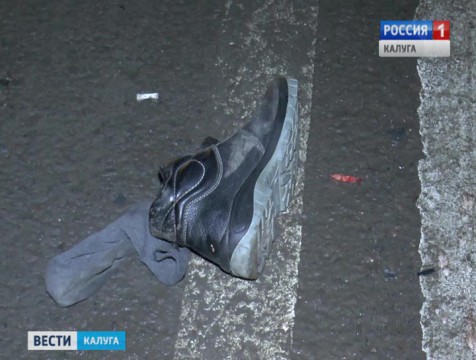 Под Малоярославцем пешеход попал сразу под колёса 3-х автомобилей