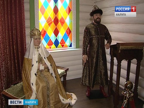 В Мещовске отметили 390-летие венчания царя Михаила Романова и Евдокии Стрешневой