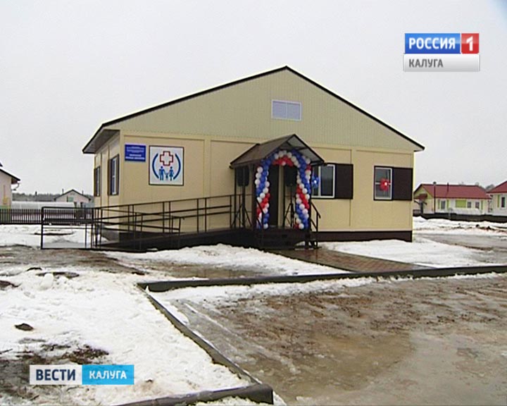 Амбулатория-Воскресенское0216.jpg