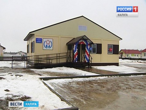 В селе Воскресенском открылась новая амбулатория