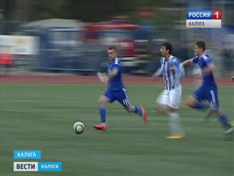 Калужские футболисты проиграли гостям из столицы со счетом 2:1