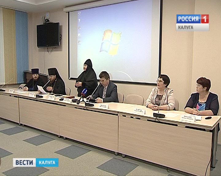 Встреча-круглый-стол0217.jpg