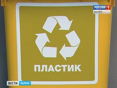 На систему раздельного сбора мусора область перейдет до конца года