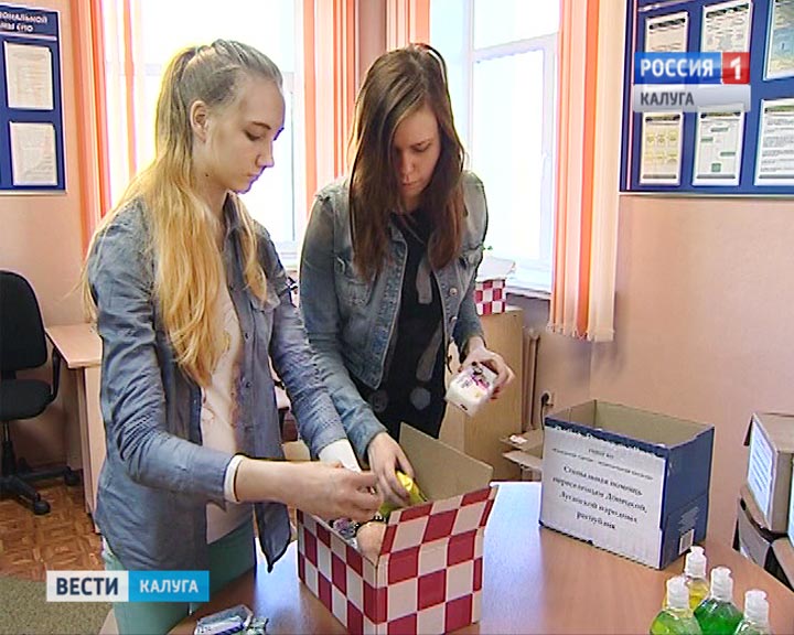 Гуманитарная-помощь0716.jpg