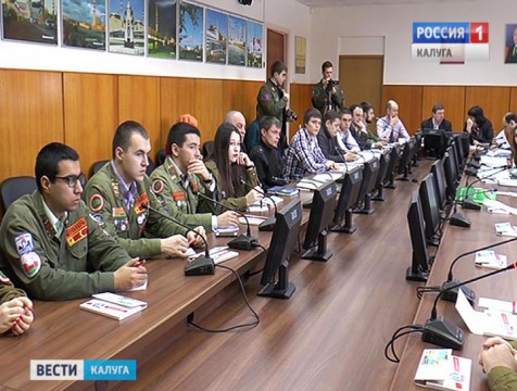 День студотрядов в Обнинске отметили за круглым столом