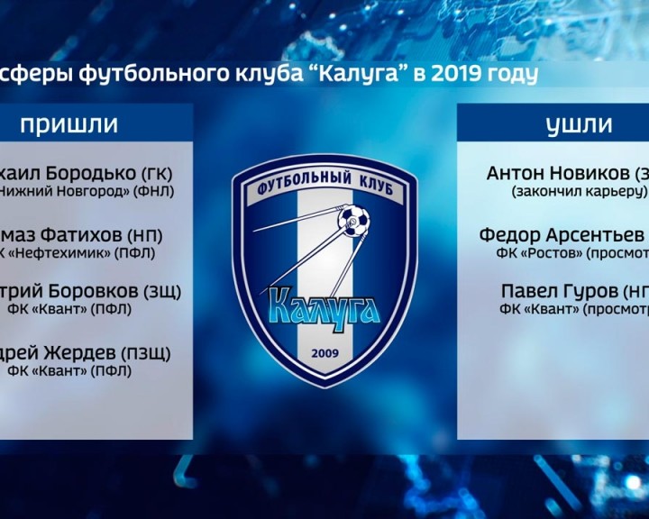 Трансфер1-0201.jpg