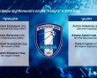 Трансфер1-0201.jpg