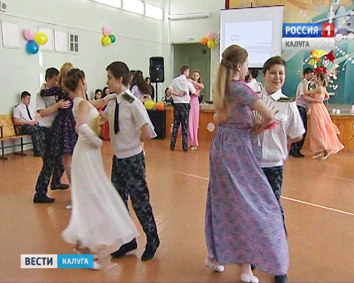 Бал-кадетский0218.jpg