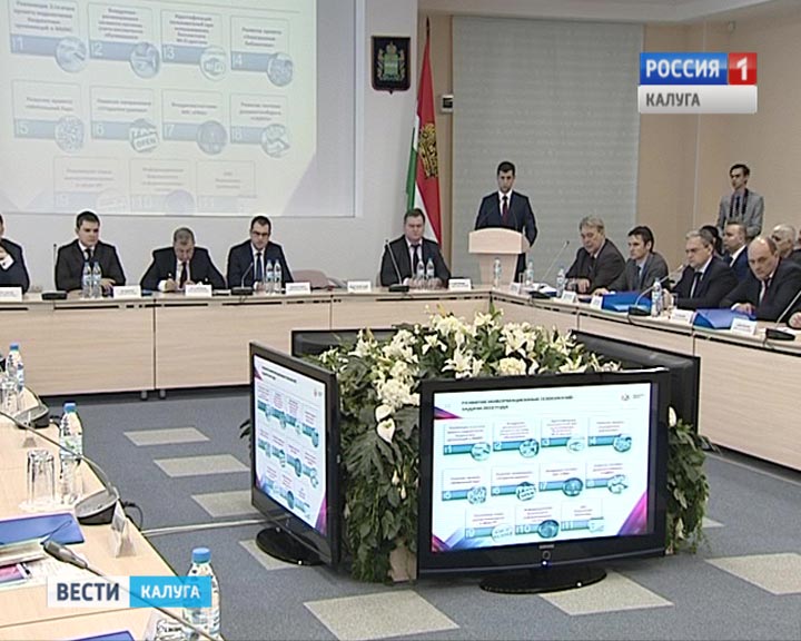 Коллегия0218.jpg