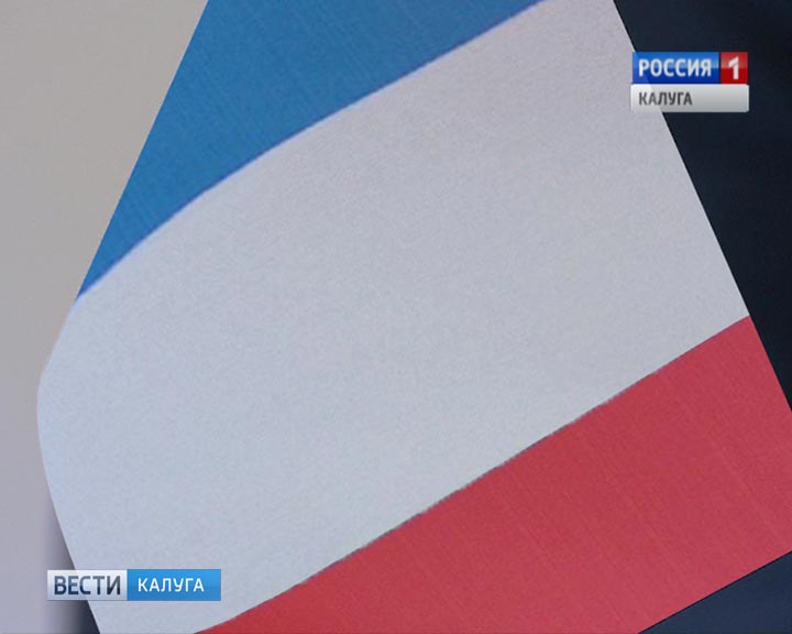 Флаг-франции0130.jpg