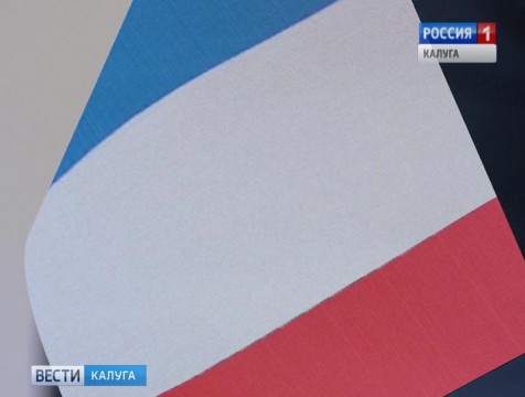 В Париже представят культурно-туристический и экономический потенциал Калужской области