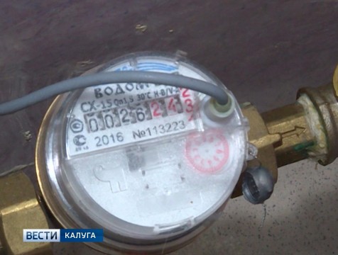 Жильцов освободят от обязанности следить за правильностью показаний счетчиков ЖКХ