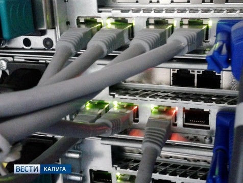 Калужская область - в числе лучших регионов ЦФО в сфере защиты информации