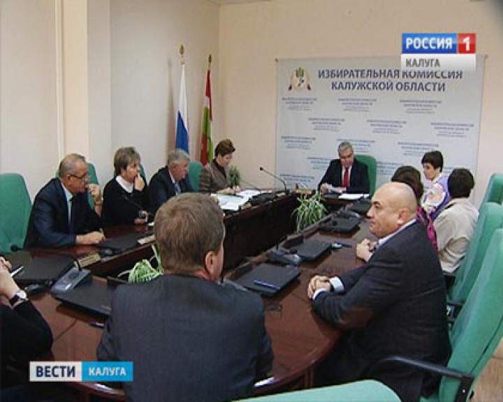 Итоги-выборов0914_B.jpg
