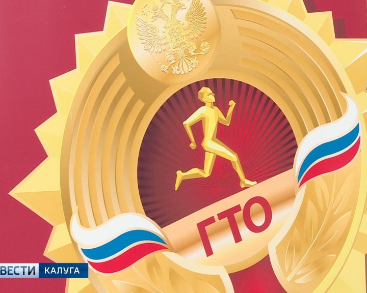 ГТО1-0720.jpg