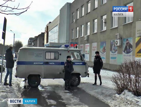 В Обнинске из-за подозрительного пакета эвакуировали банк
